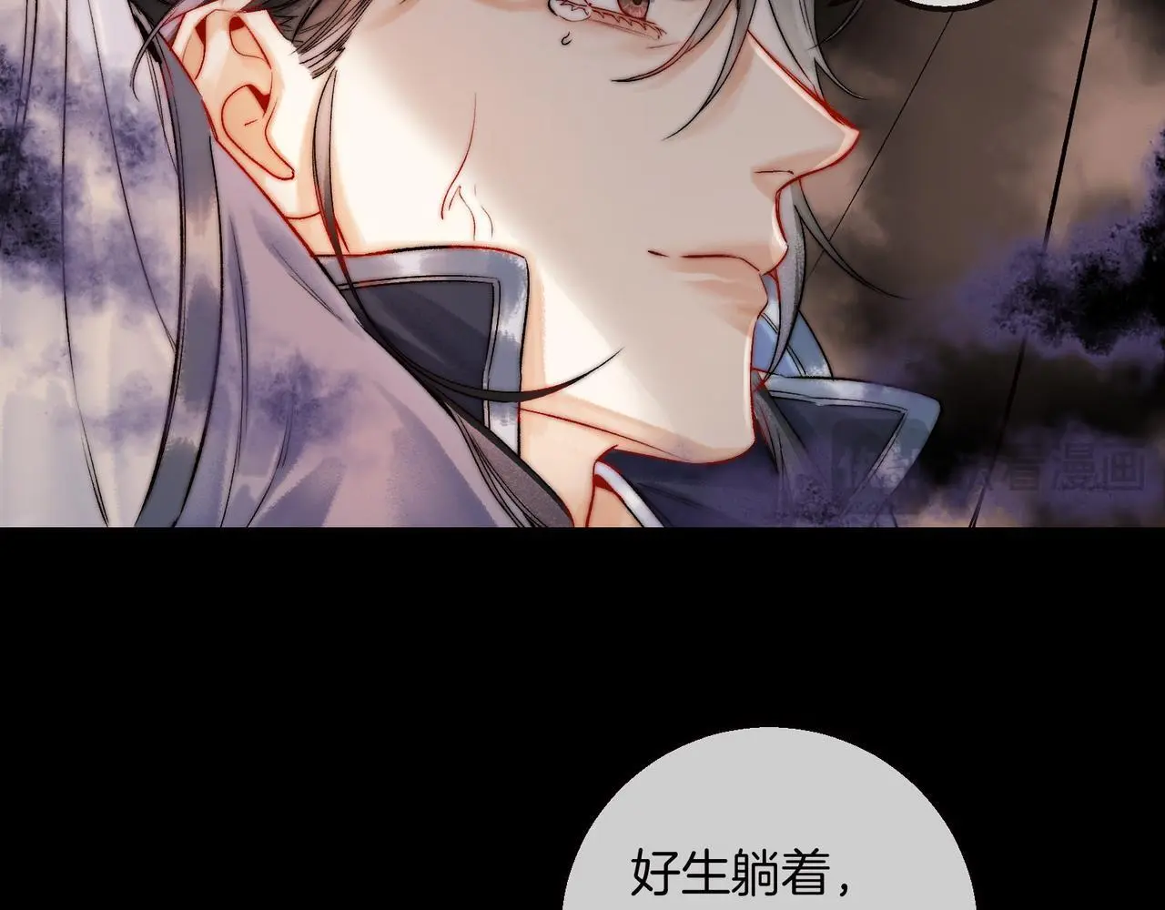 第14话 不堪回首的记忆27