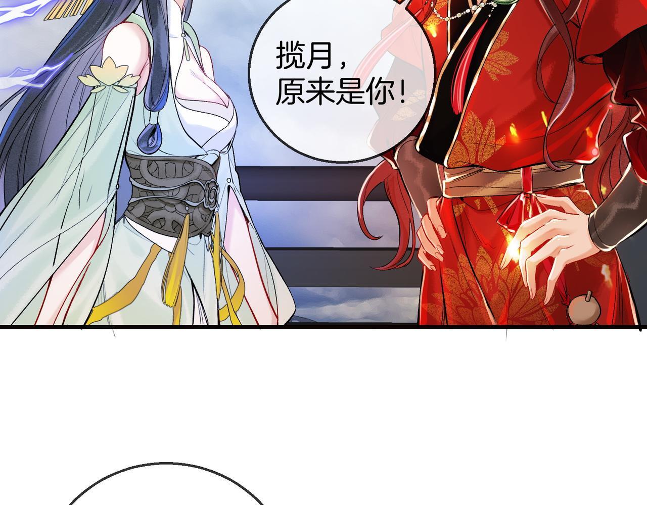 第6话 情敌见面分外眼红24
