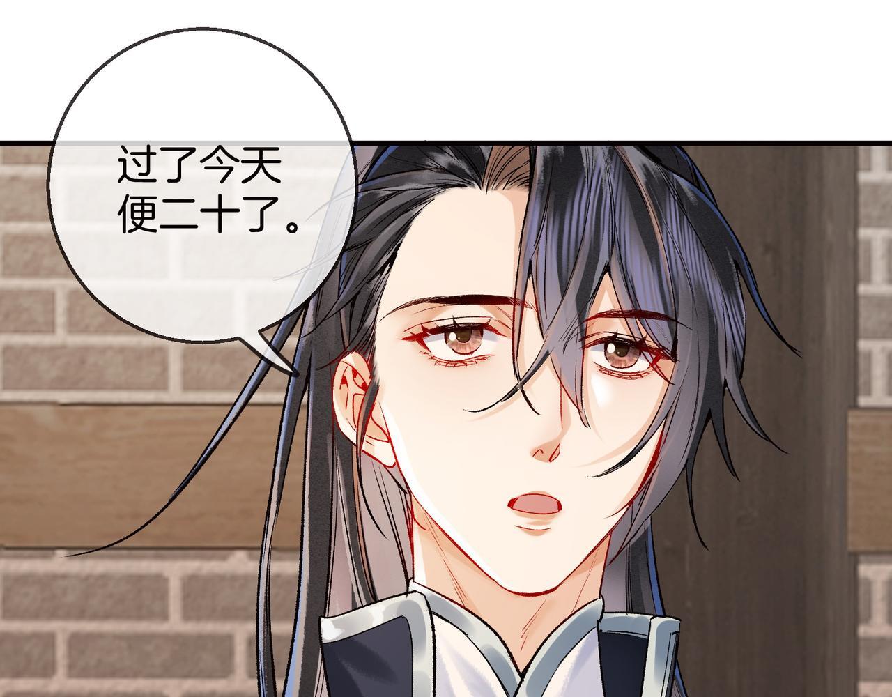 第8话 红衣少女的真正目的！63