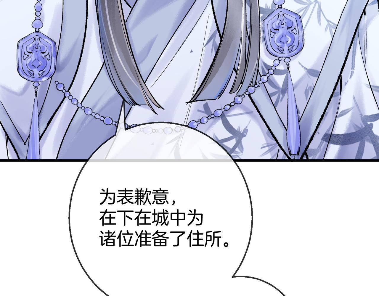第6话 情敌见面分外眼红70