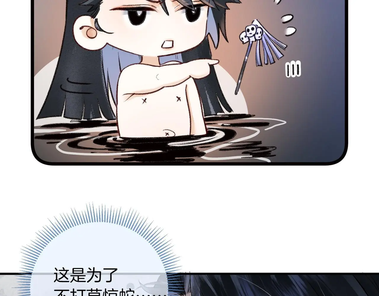 第17话 和解？还是直面内心22