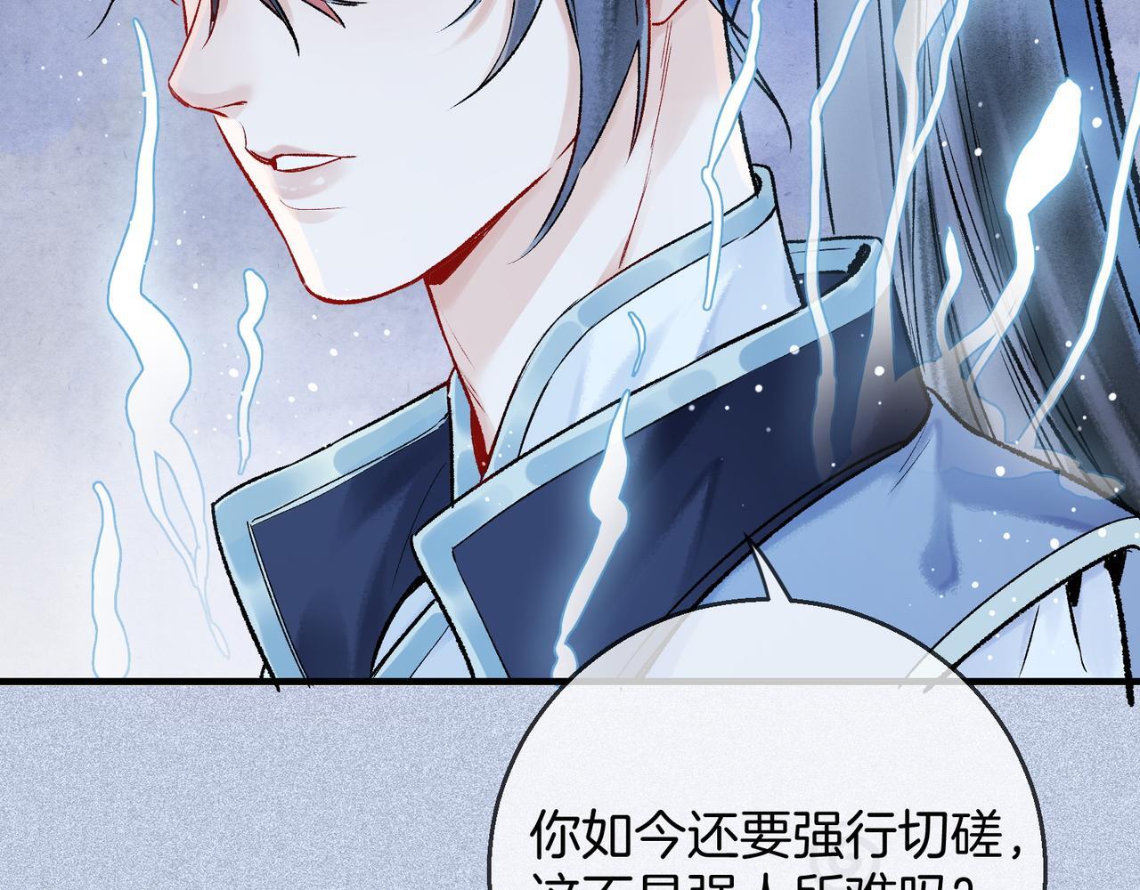 第6话 情敌见面分外眼红55
