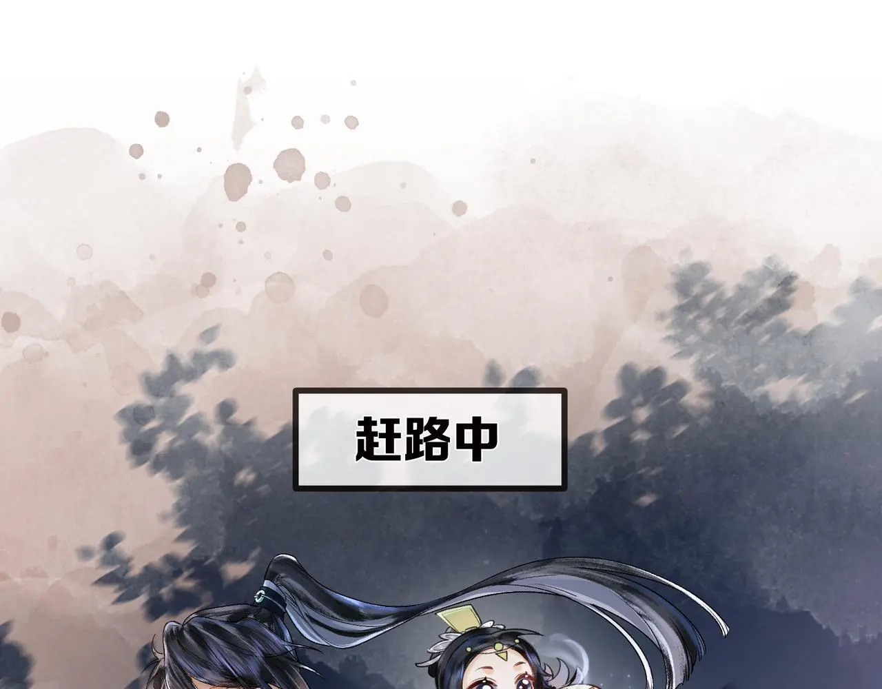 第16话 徒弟主动脱衣献身4