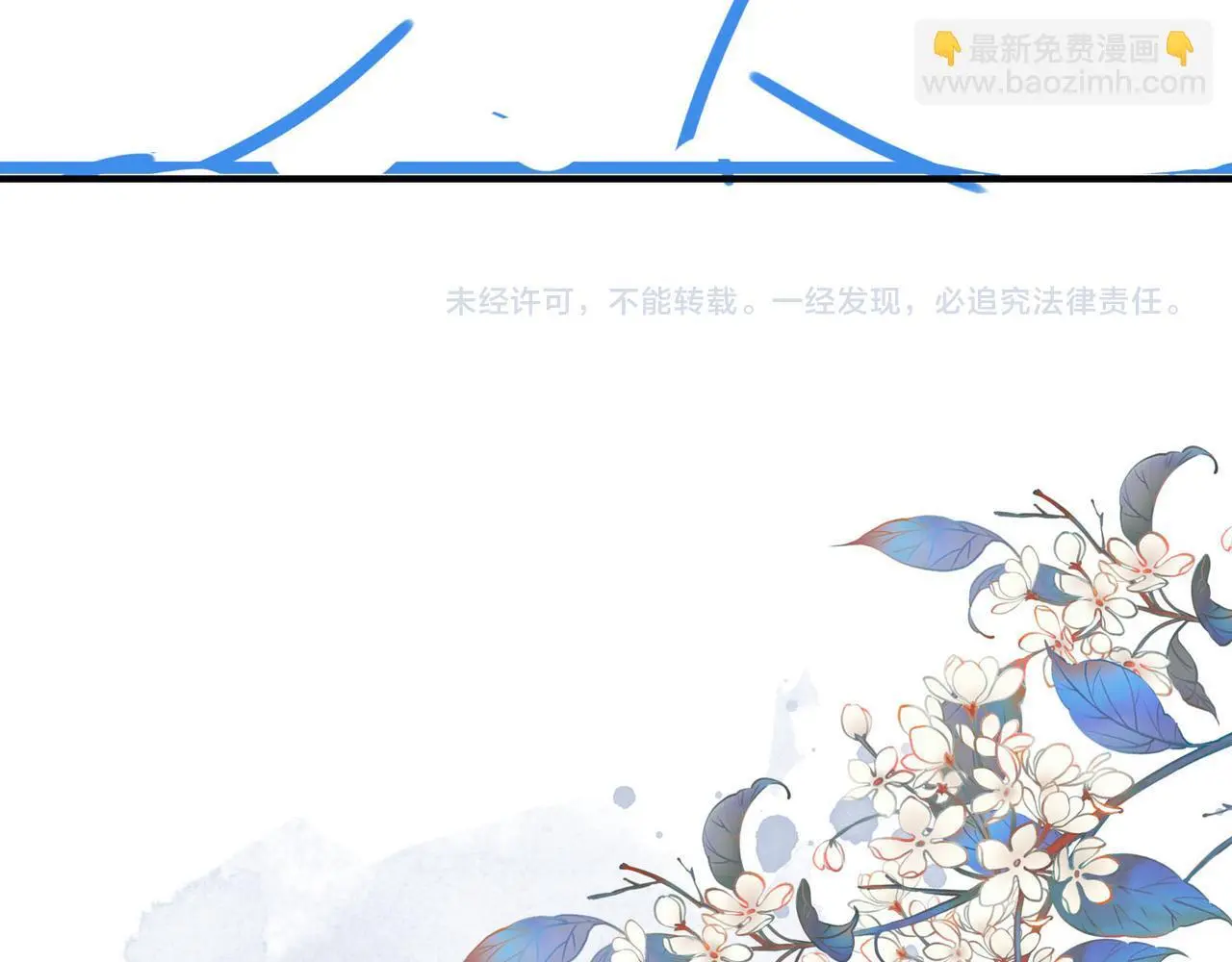 第16话 徒弟主动脱衣献身65