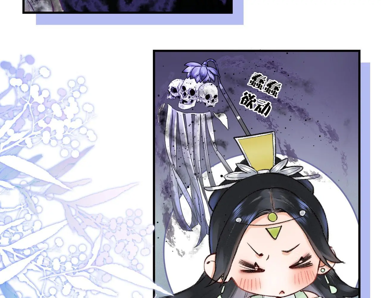 第17话 和解？还是直面内心17