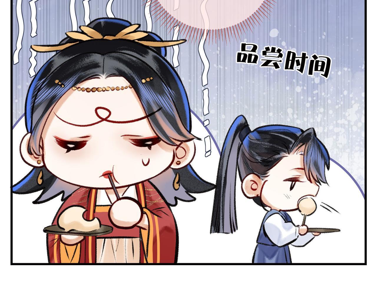 第10话 这一世，为师会补偿你61