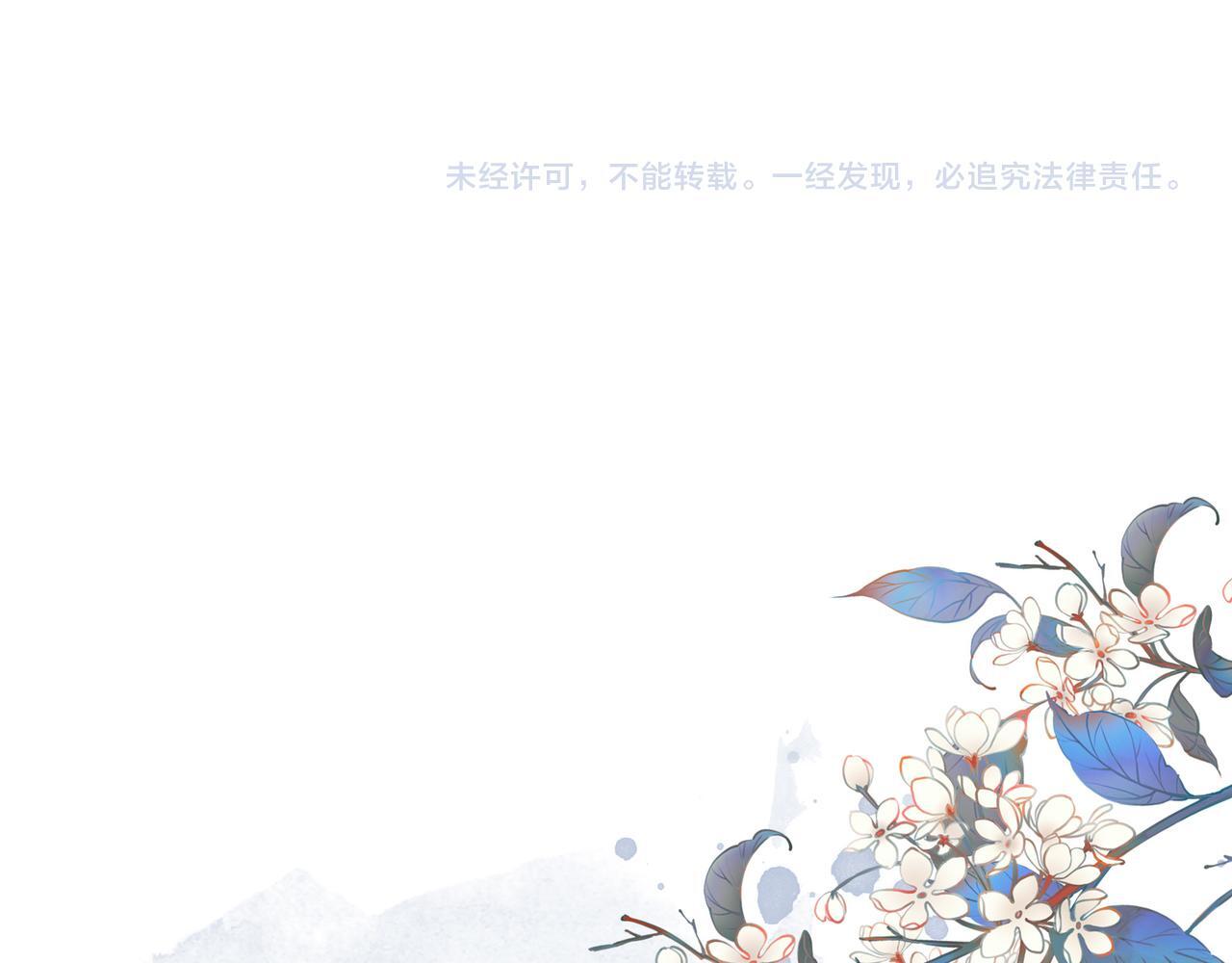第11话 腹黑徒弟欺师犯上70