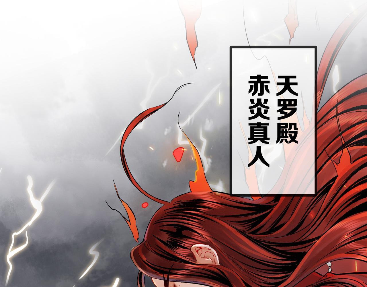 第6话 情敌见面分外眼红4