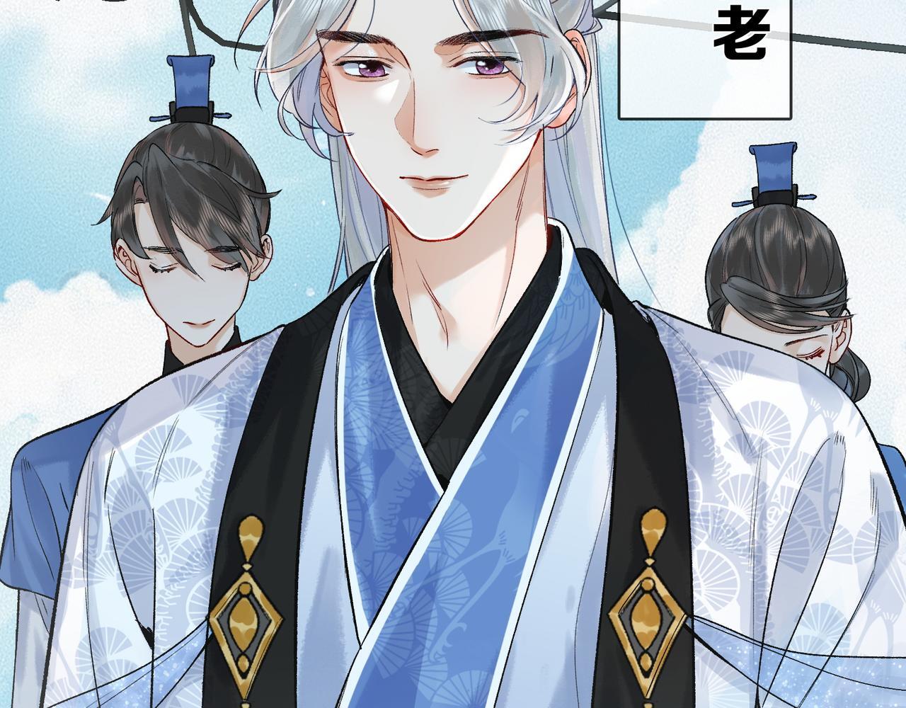 第4话 师尊要给我相亲？！92