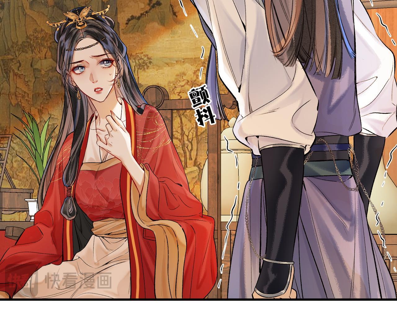 第9话 一袭红衣过生辰58