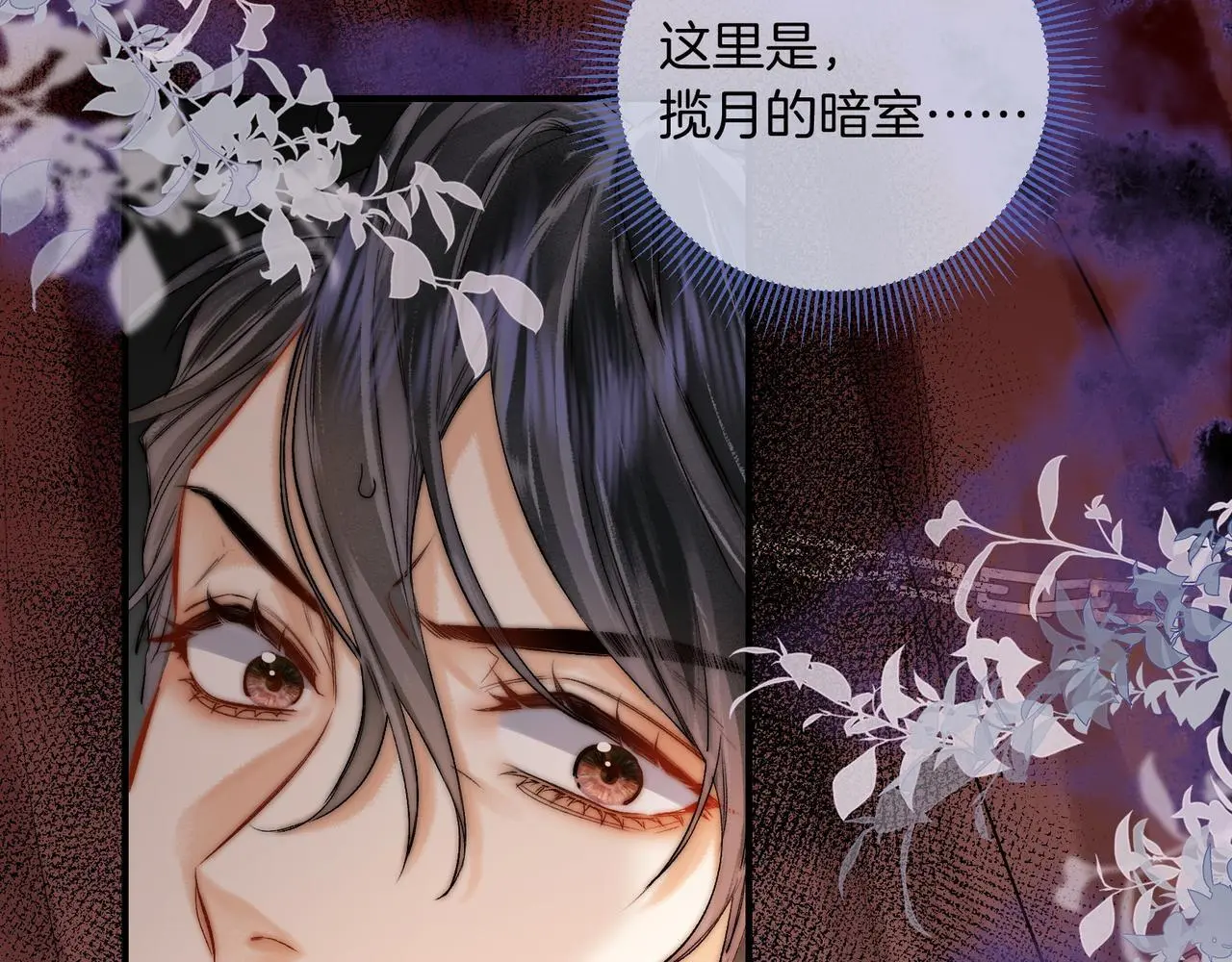 第14话 不堪回首的记忆7