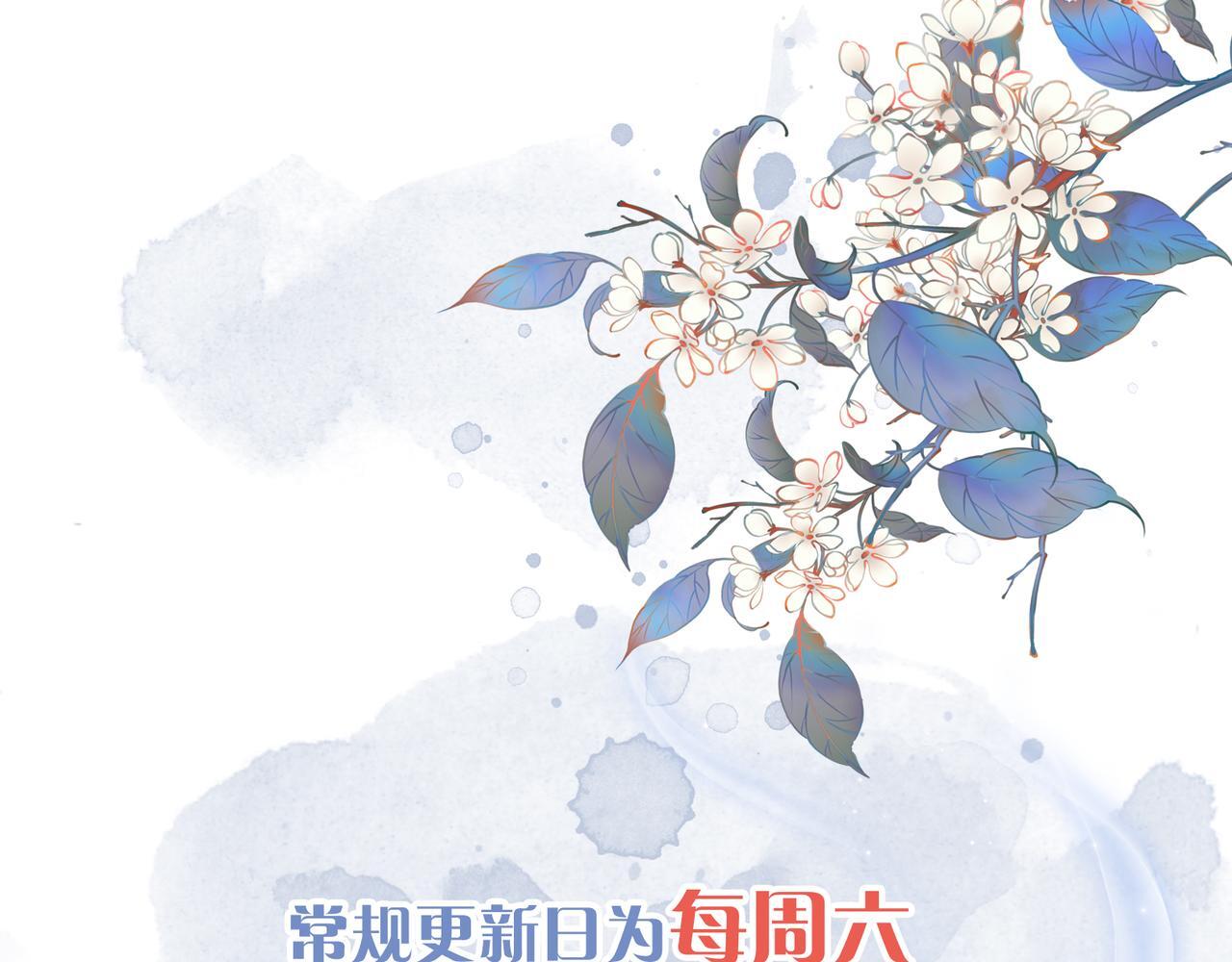 第2话 师徒俩八百个心眼子115