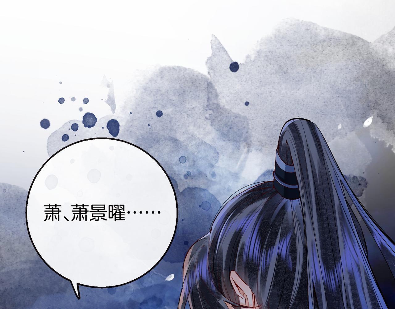 第1话 这一世我绝不放过你！68
