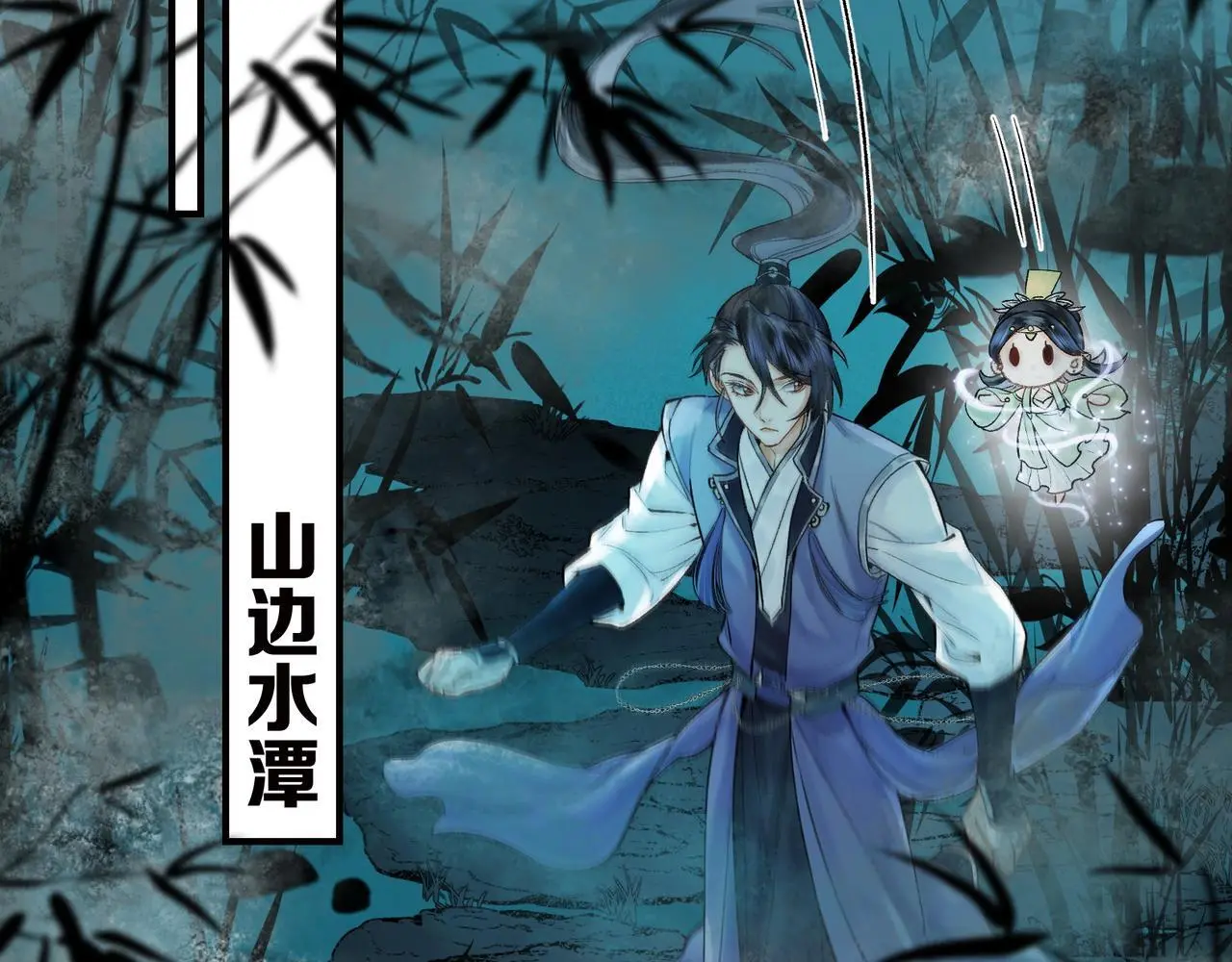 第16话 徒弟主动脱衣献身11