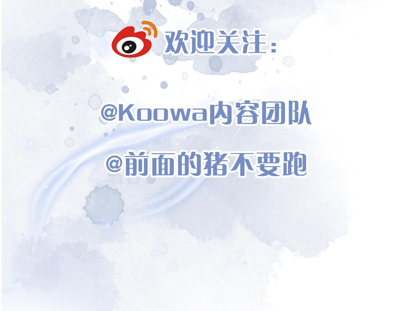 第11话 腹黑徒弟欺师犯上72