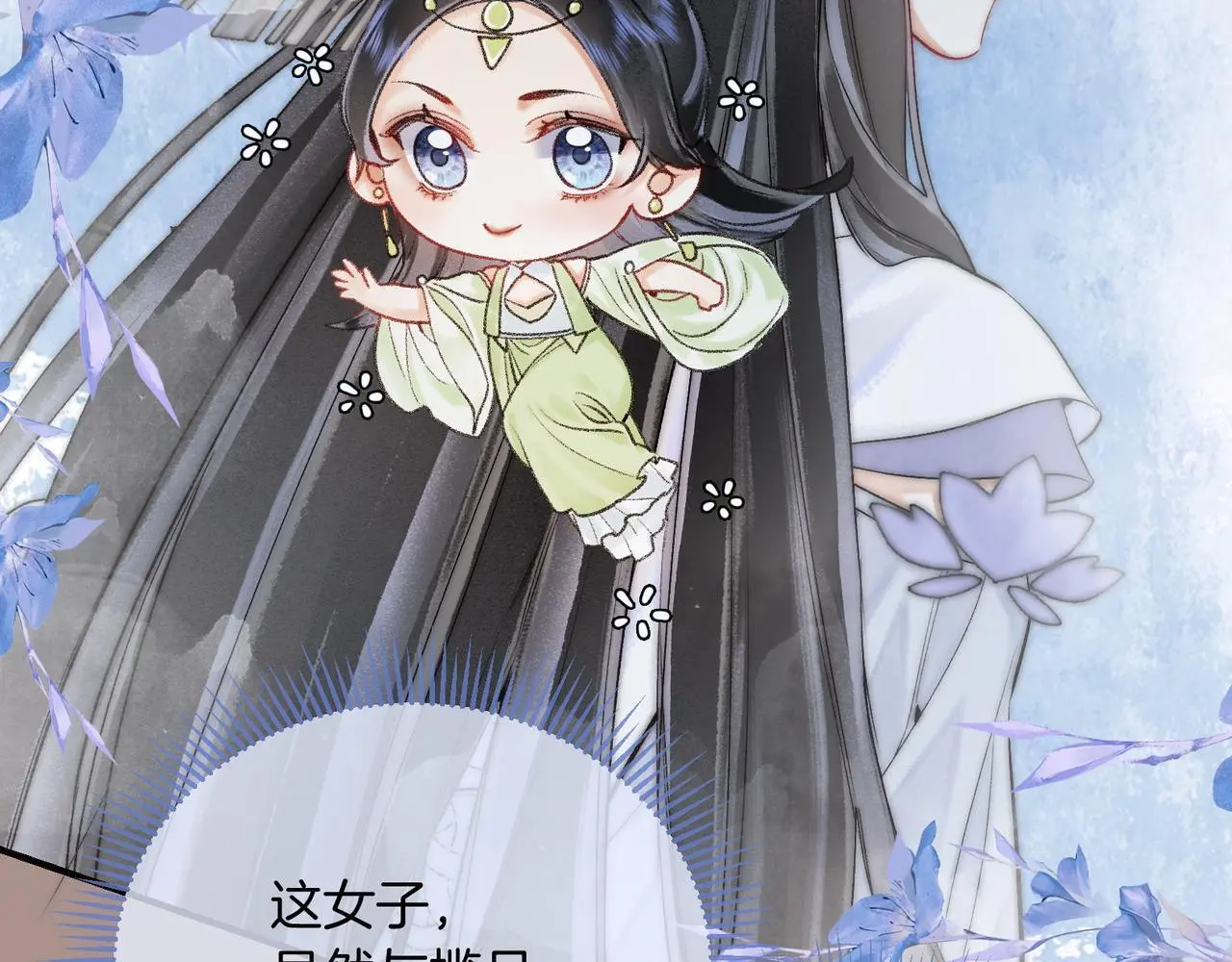 第15话 徒弟手刃师父！52
