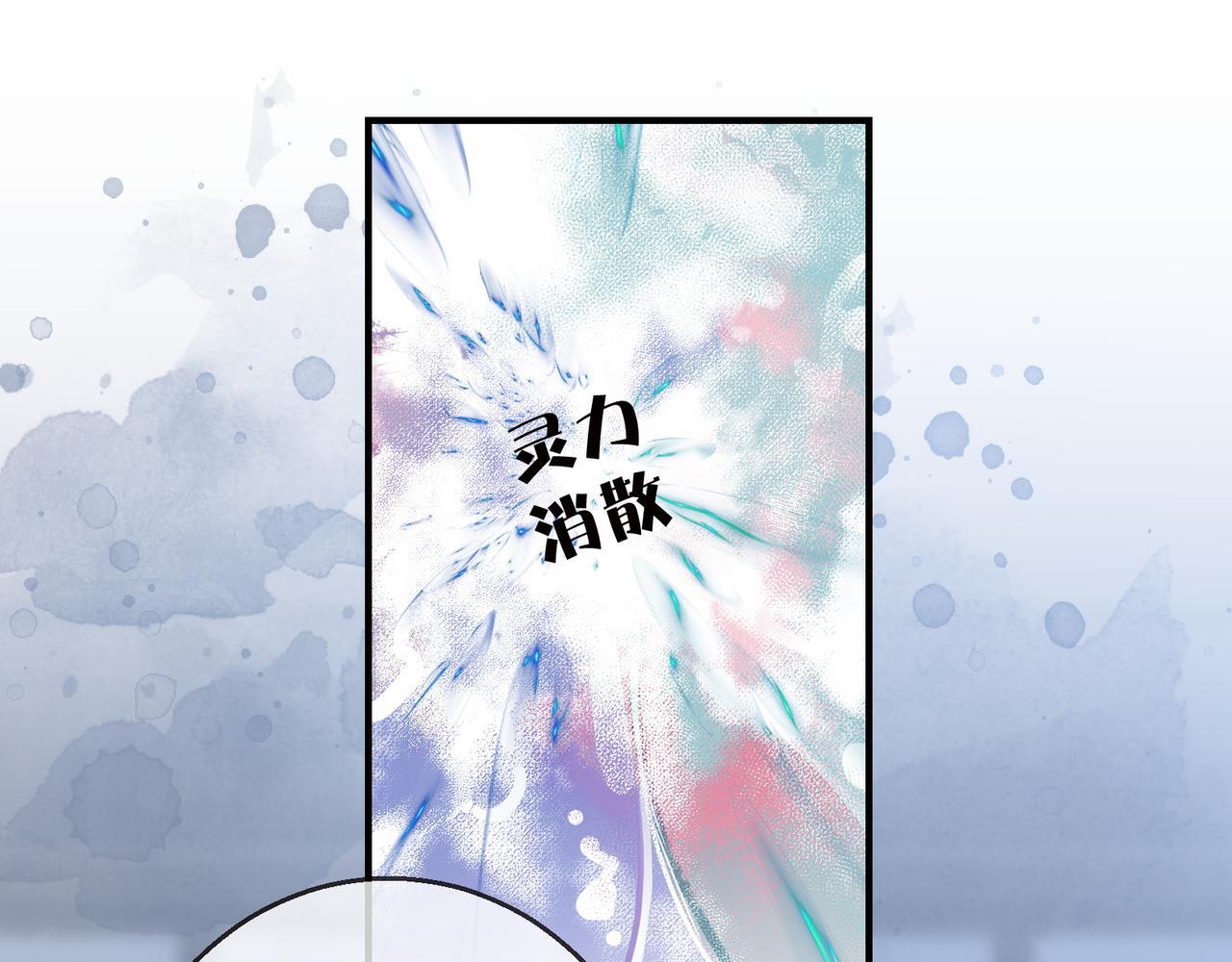 第8话 红衣少女的真正目的！16