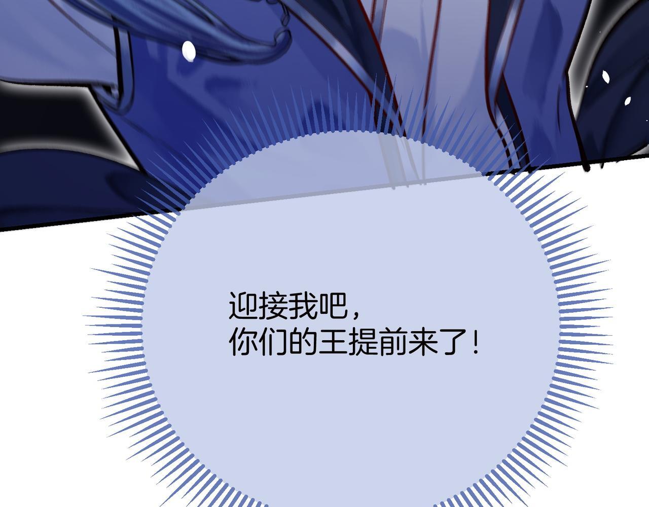 第2话 师徒俩八百个心眼子105