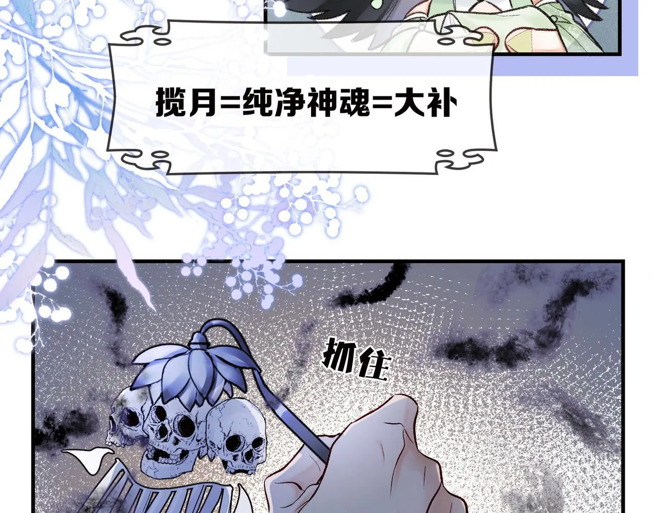 第17话 和解？还是直面内心18