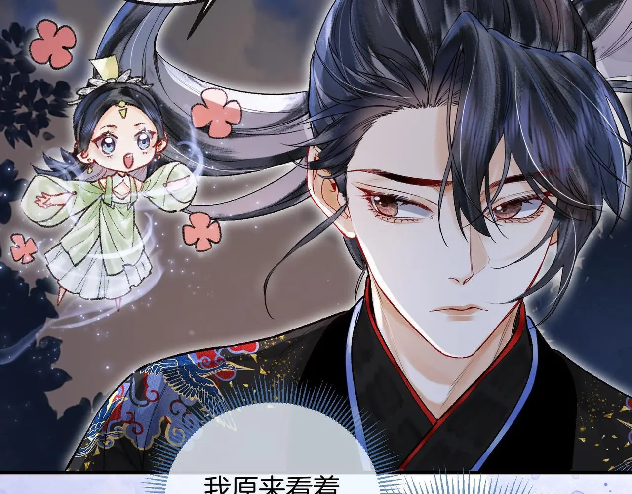 第17话 和解？还是直面内心32
