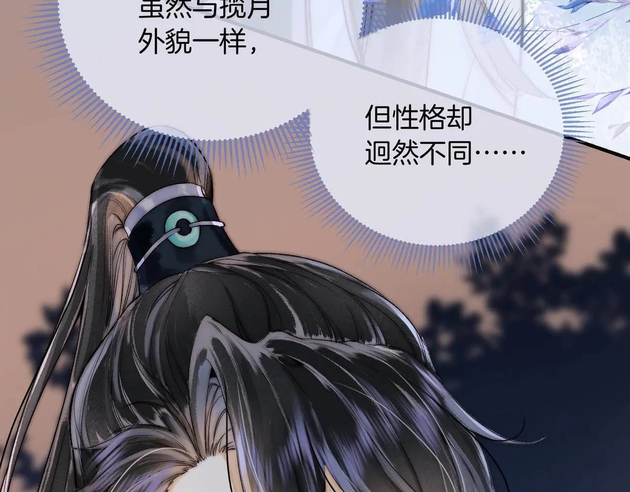 第15话 徒弟手刃师父！53