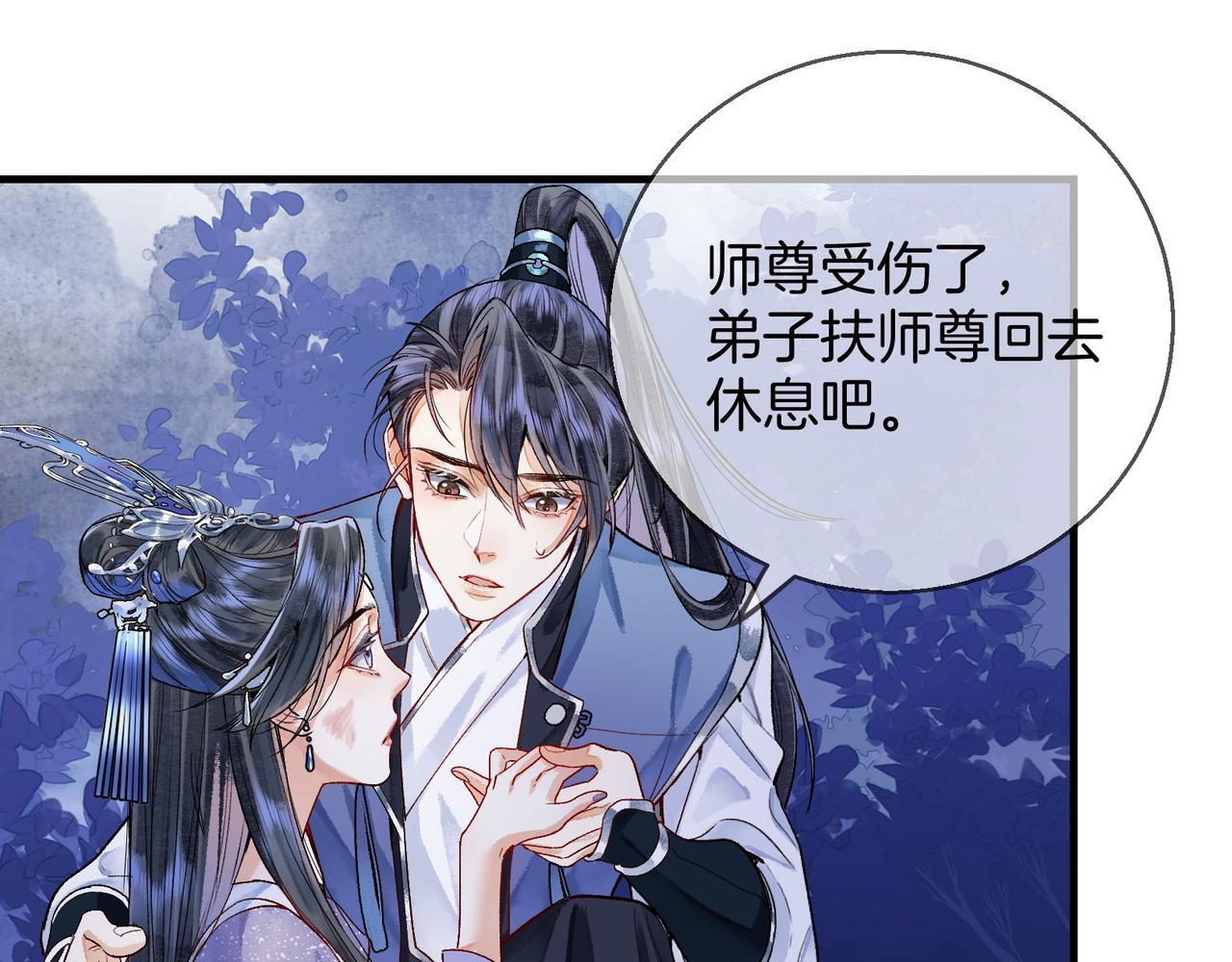 第1话 这一世我绝不放过你！81