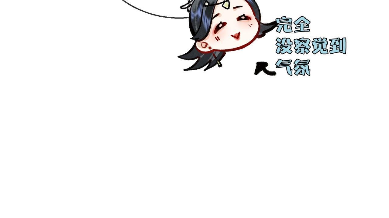 第5话 谁都别想跟我抢师尊！45