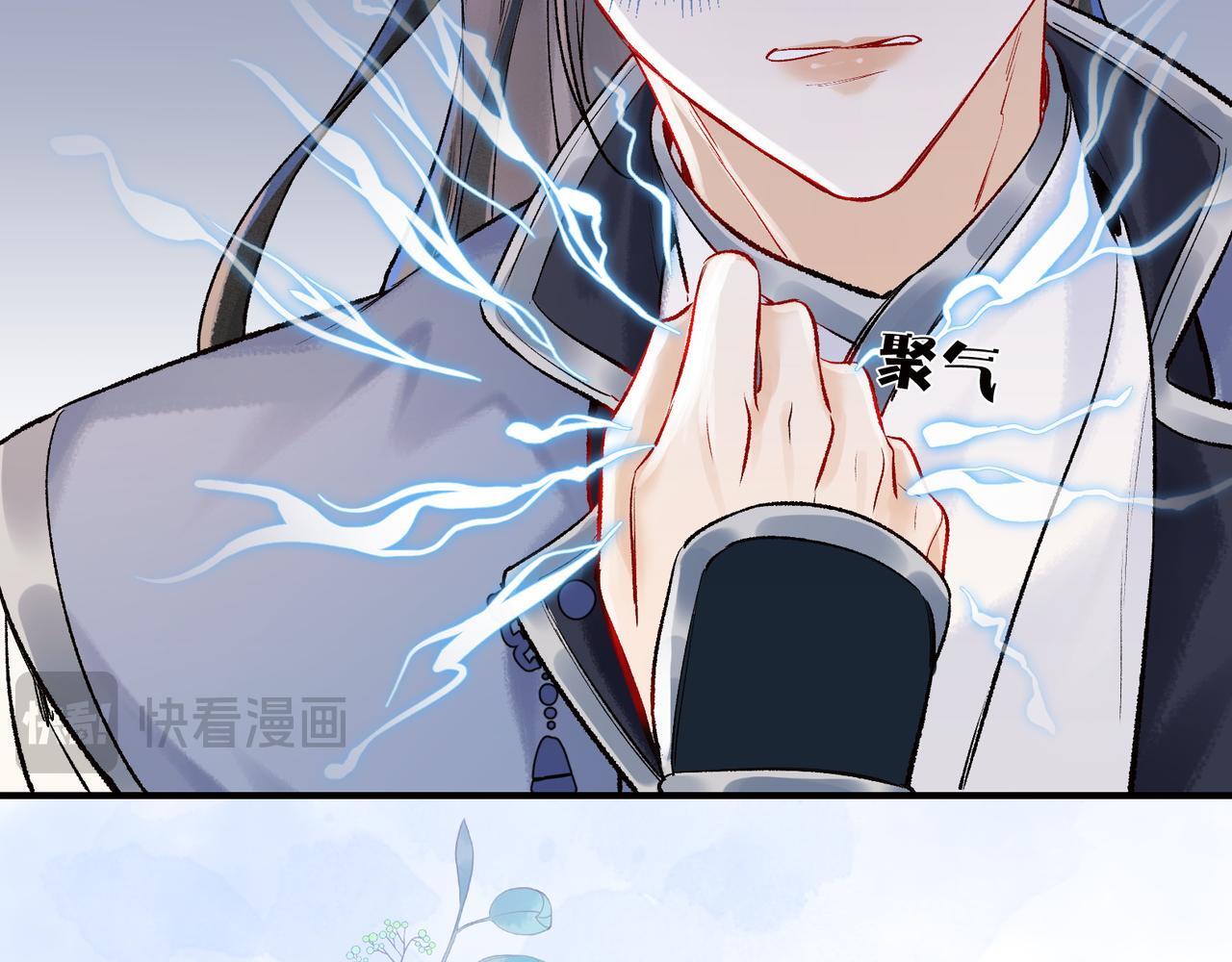 第7话 谁敢跟我抢徒弟？！52