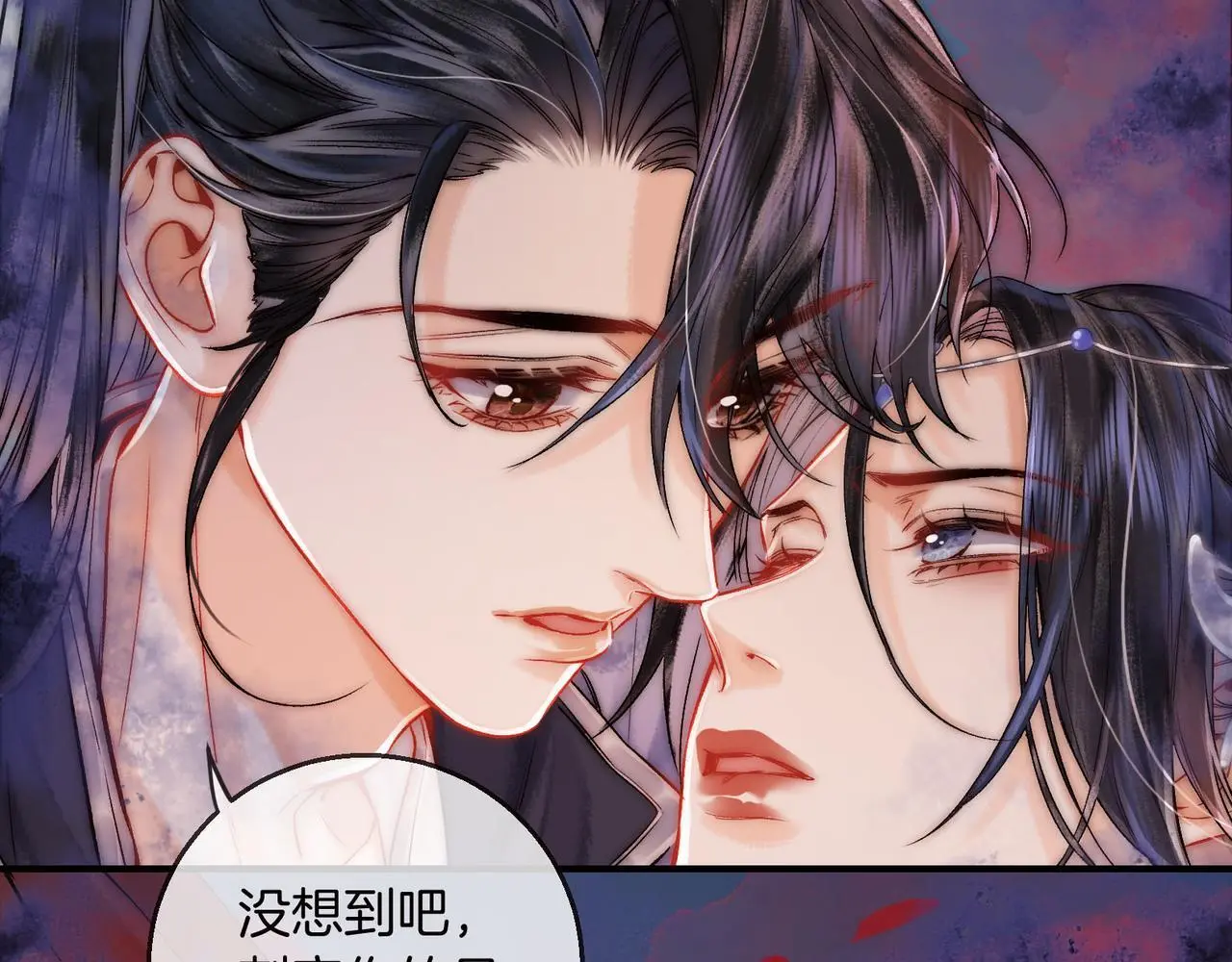 第15话 徒弟手刃师父！6