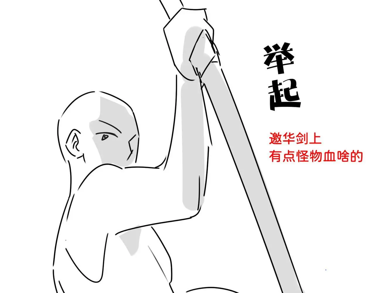 第14话 不堪回首的记忆59
