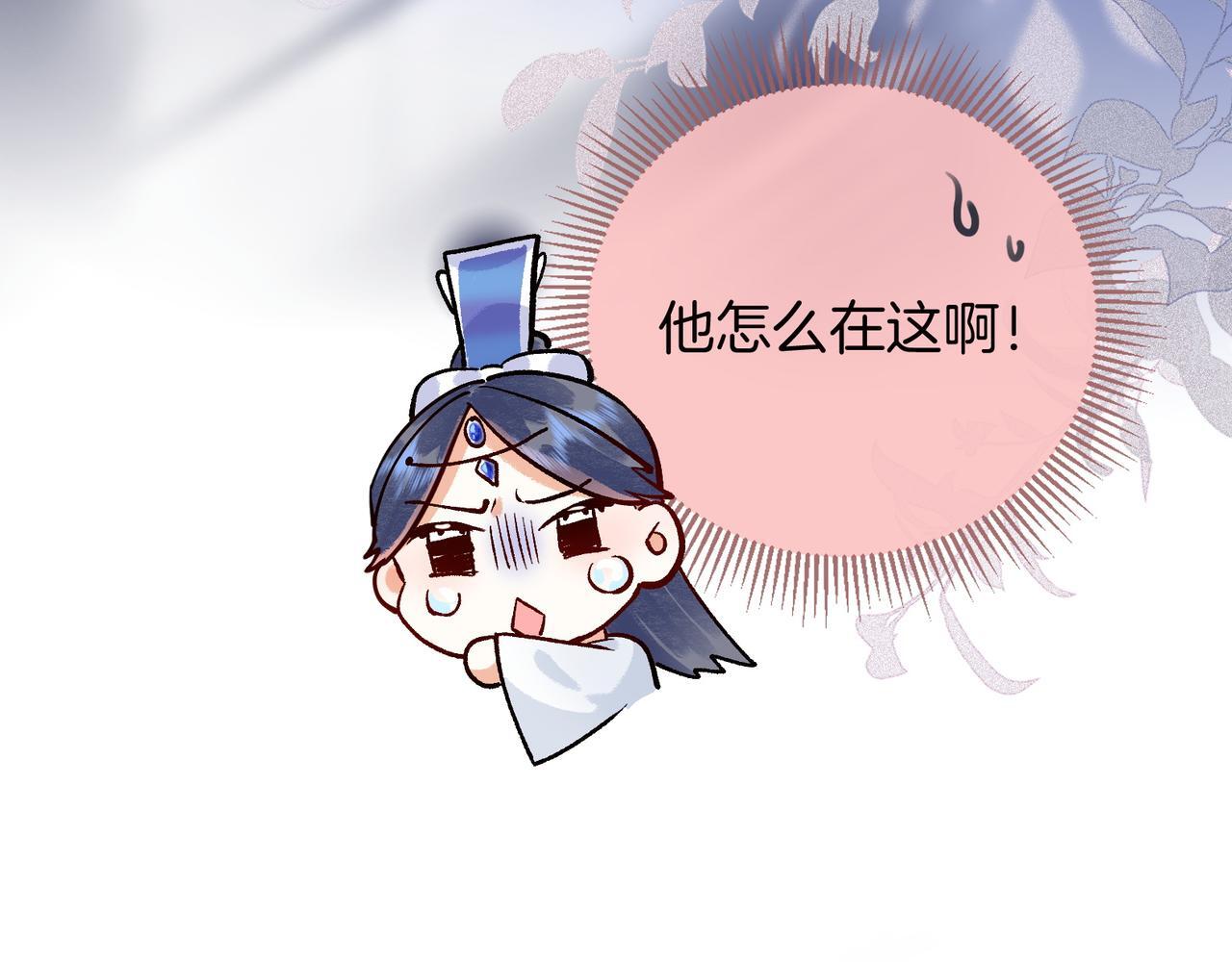 第1话 这一世我绝不放过你！73