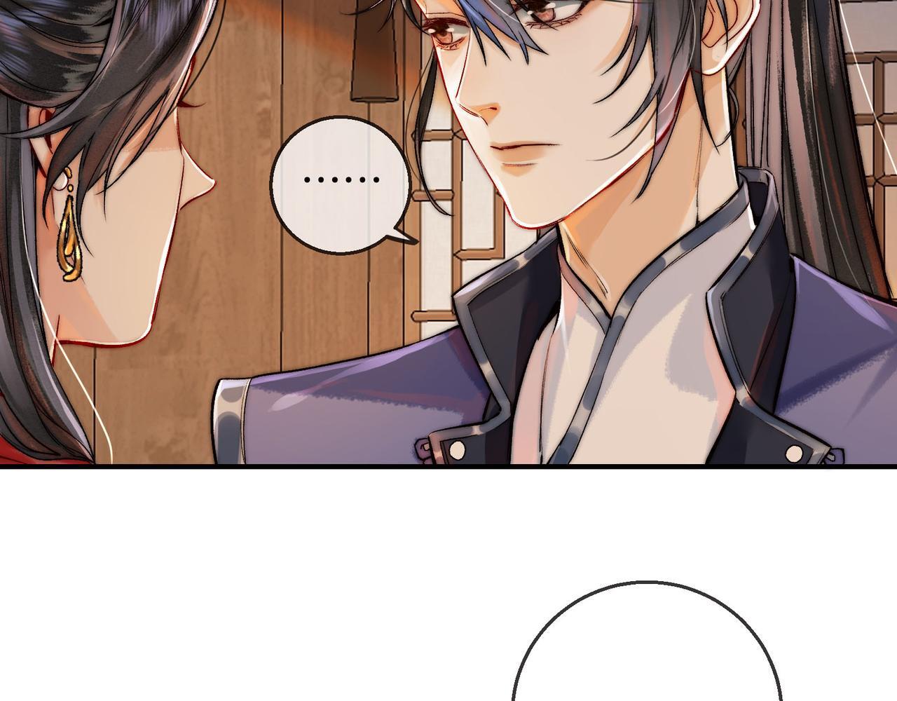 第10话 这一世，为师会补偿你17