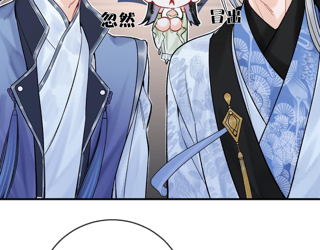 第5话 谁都别想跟我抢师尊！110