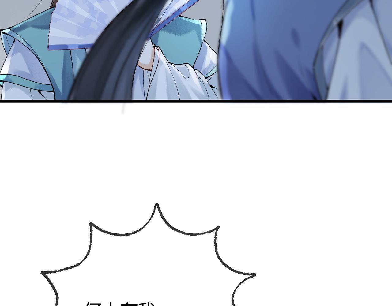 第5话 谁都别想跟我抢师尊！98