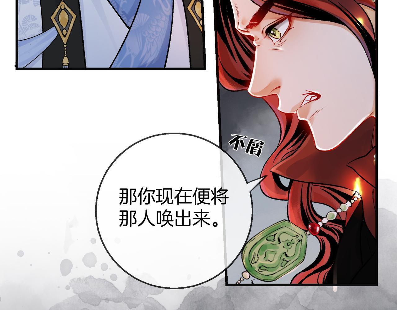第6话 情敌见面分外眼红9