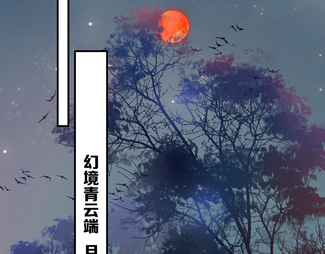 第12话 对徒弟动了色心10