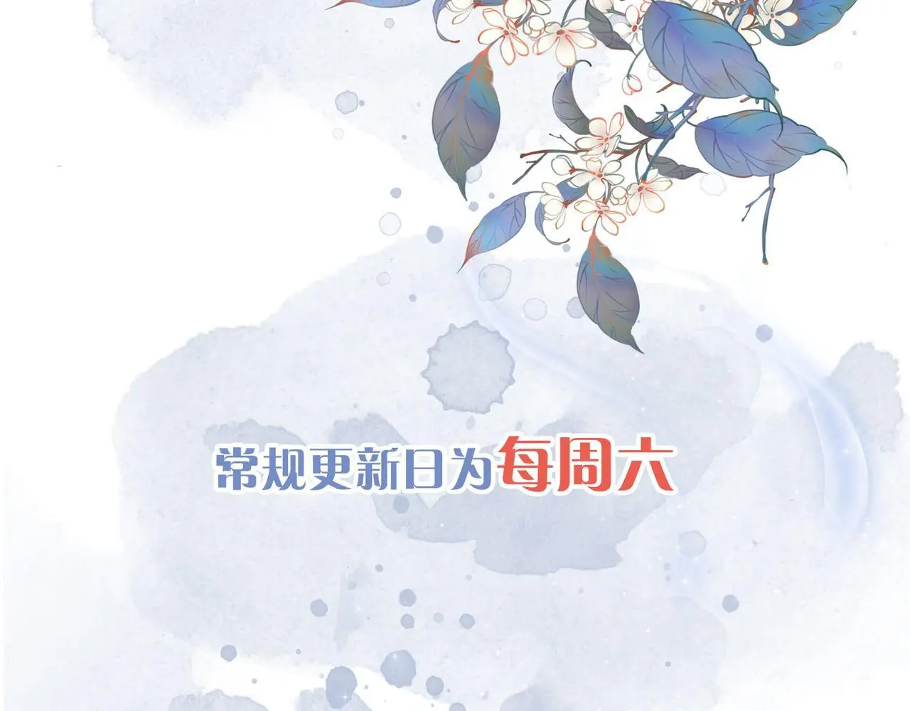第16话 徒弟主动脱衣献身66