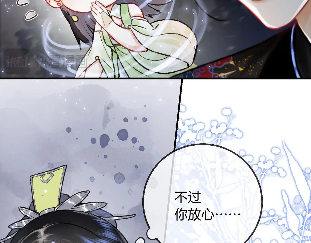 第17话 和解？还是直面内心47
