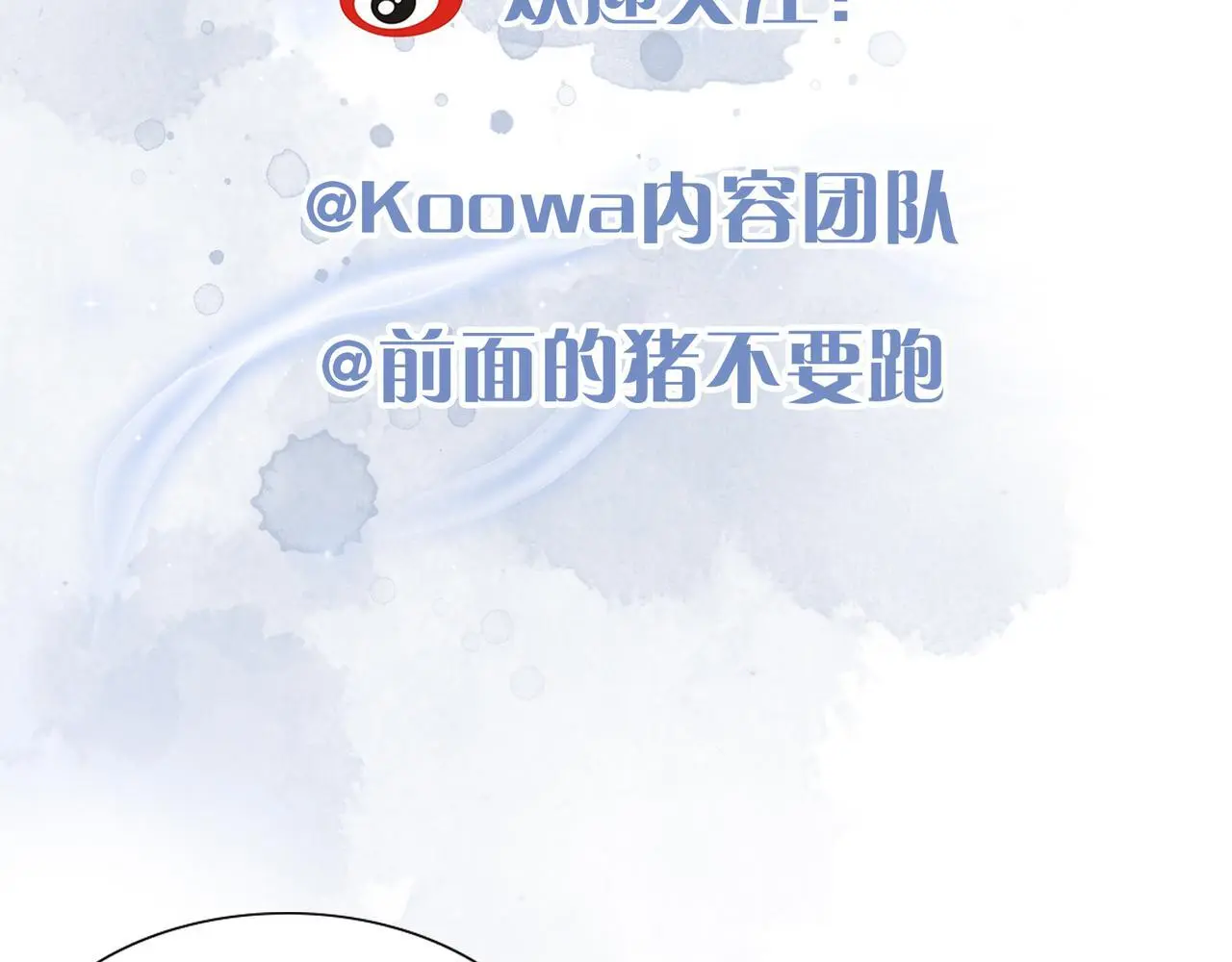 第13话 徒儿，该报答为师了66