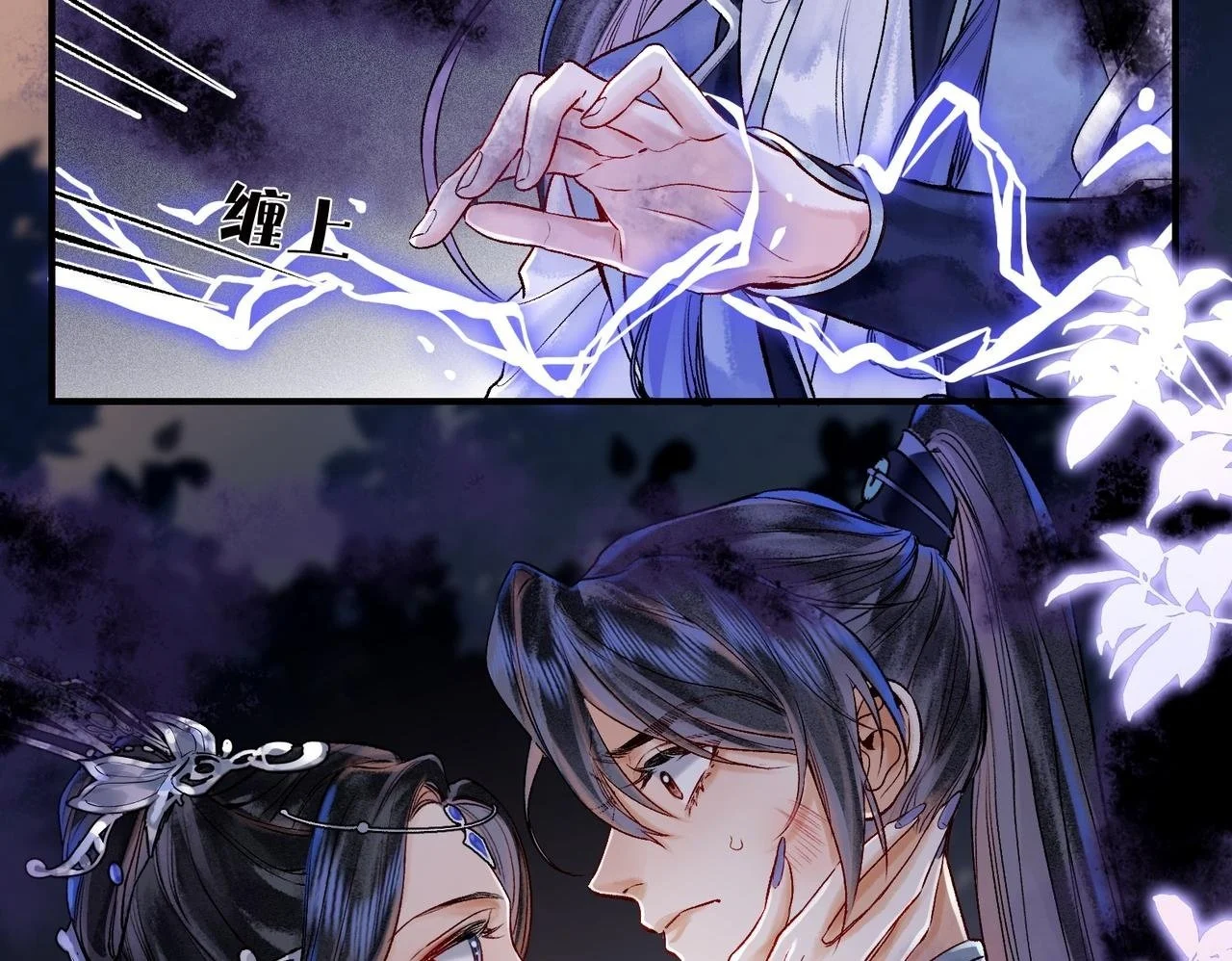 第13话 徒儿，该报答为师了49