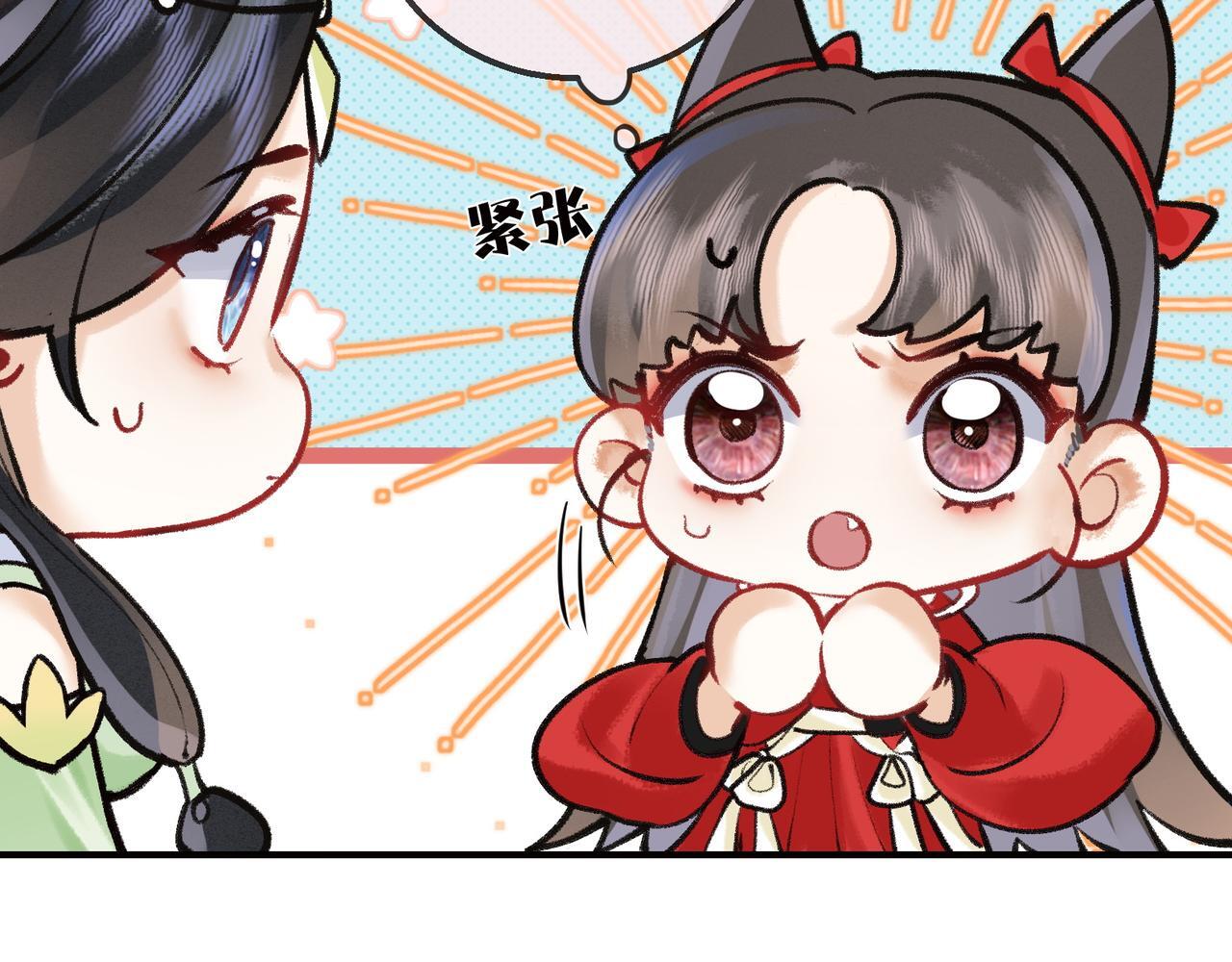 第8话 红衣少女的真正目的！43