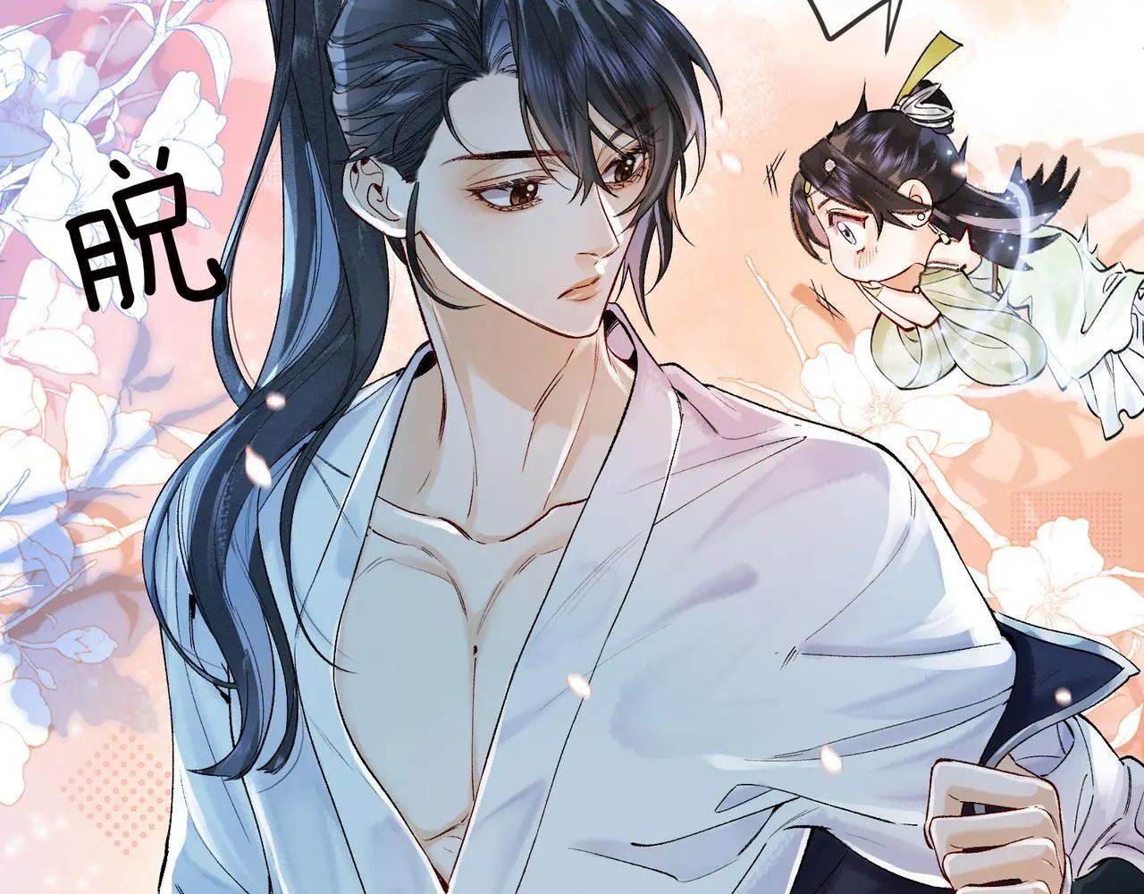 第16话 徒弟主动脱衣献身24