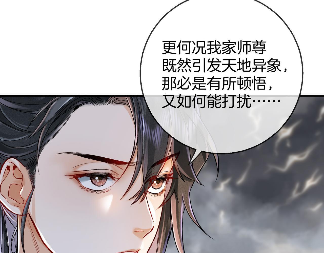 第6话 情敌见面分外眼红12