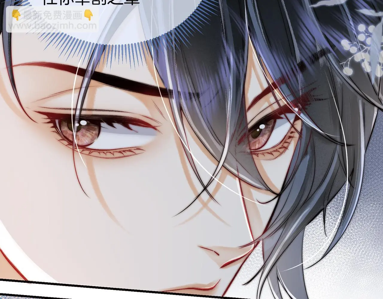 第17话 和解？还是直面内心50