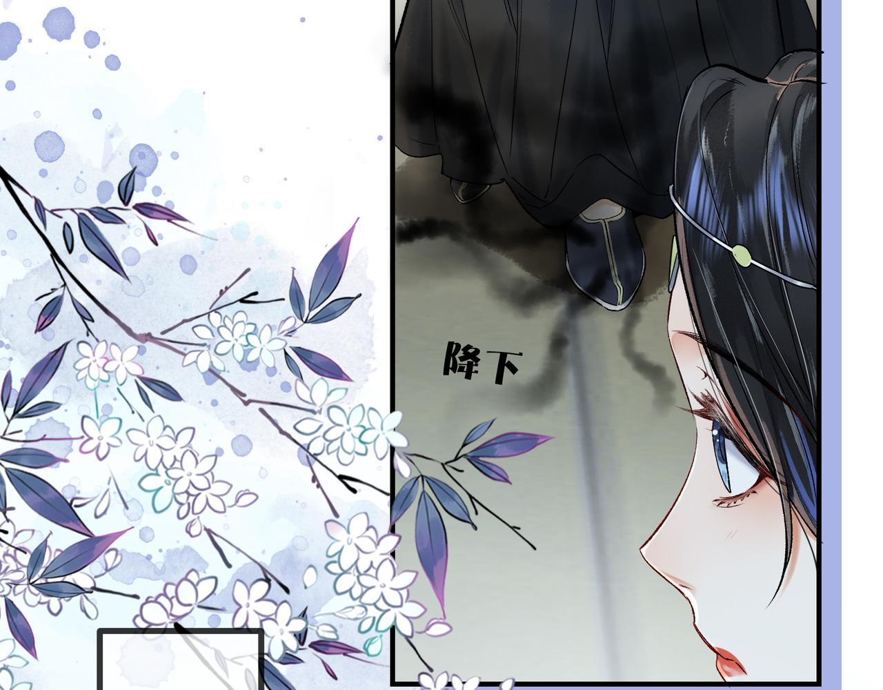 第11话 腹黑徒弟欺师犯上20