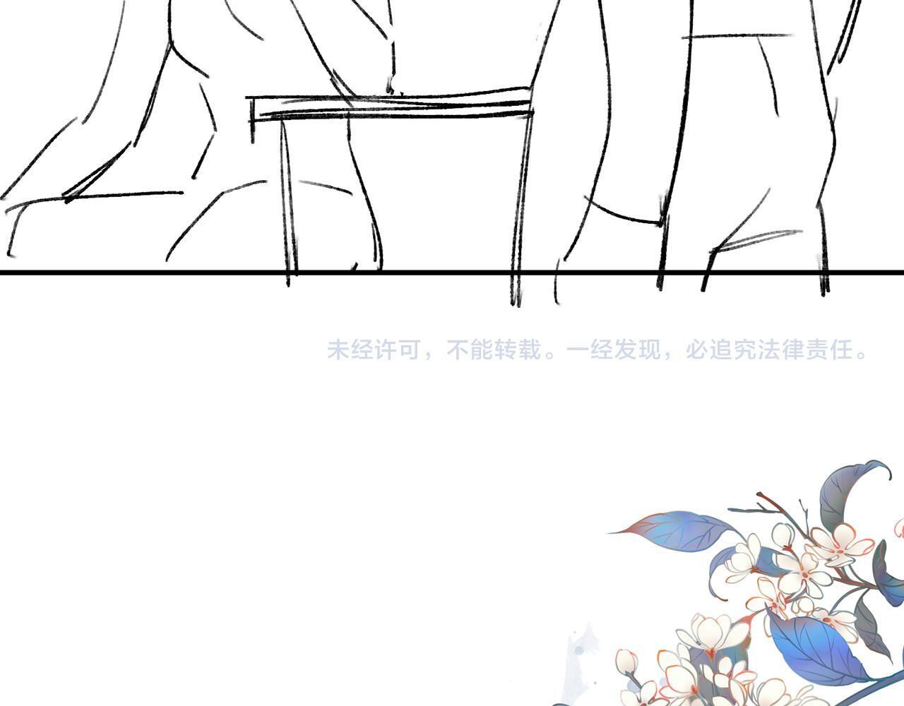 第8话 红衣少女的真正目的！78