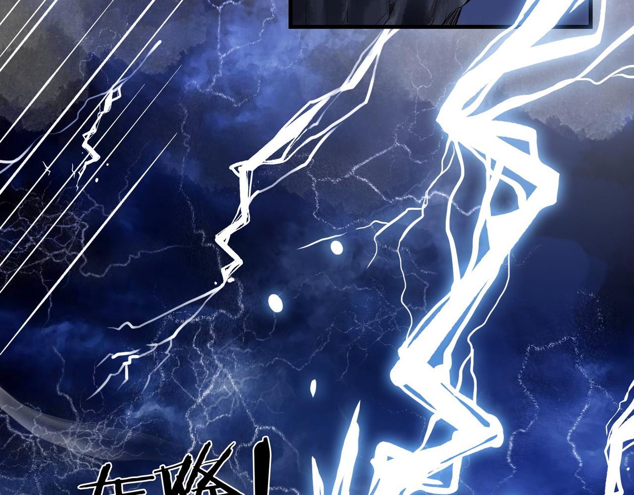 第1话 这一世我绝不放过你！36