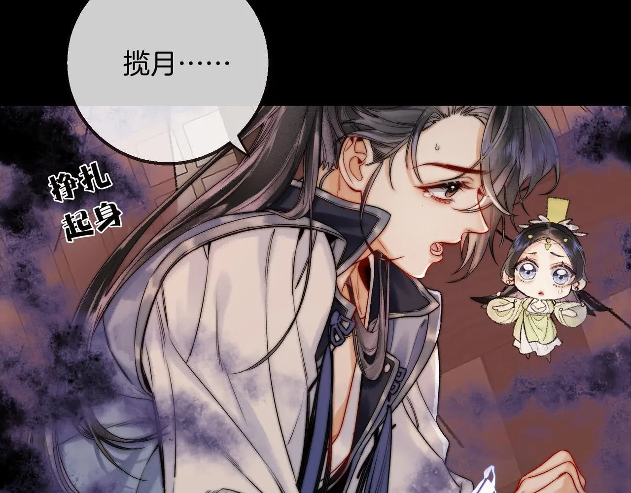 第14话 不堪回首的记忆31