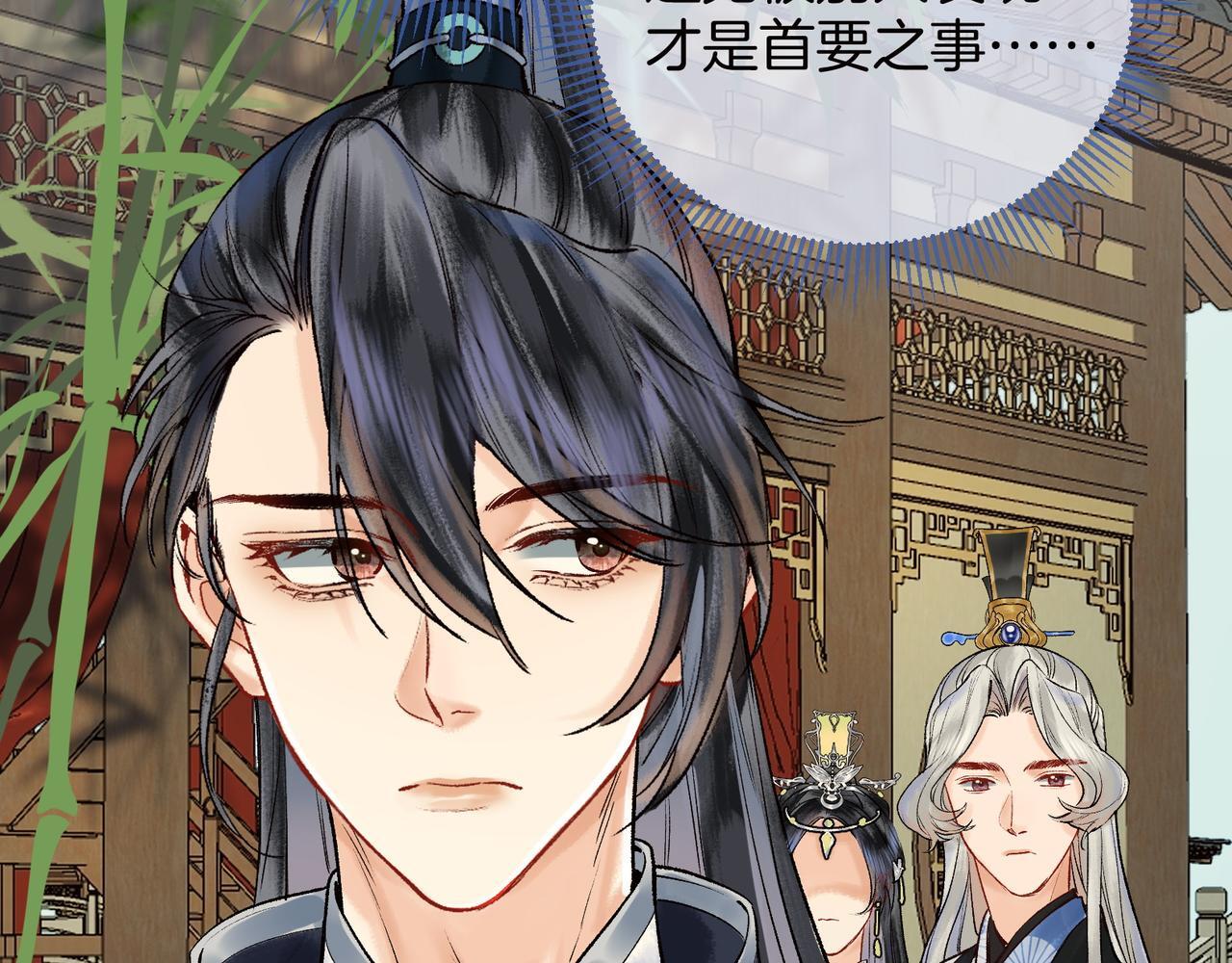 第7话 谁敢跟我抢徒弟？！9
