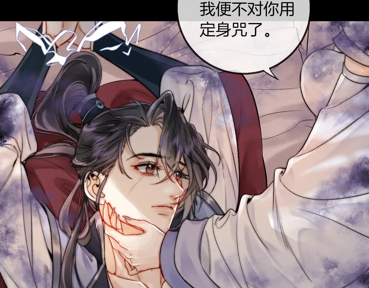 第14话 不堪回首的记忆28